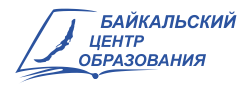Логотип Байкальский центр образования